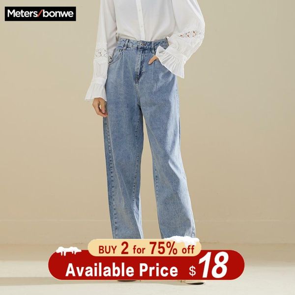 metersbonwe loose jeans for women wide-leg jeans 2020 spring new chic denim pants streetwear casual loose, Blue
metersbonwe loose jeans for women wide-leg jeans 2020 spring new chic denim pants streetwear casual loose, Blue