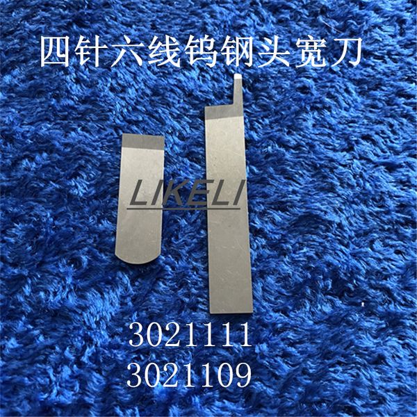 740 4-needle, 6-wire wide blade, yamato tungsten steel, industrial sewing machine accessories, Black
740 4-needle, 6-wire wide blade, yamato tungsten steel, industrial sewing machine accessories, Black