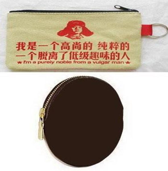 brown flower mo. round coin purse m61926 or cotton wallet , customer designate product, Red;black
brown flower mo. round coin purse m61926 or cotton wallet , customer designate product, Red;black
