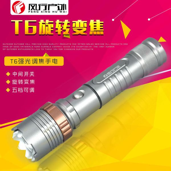 popular outdoors t6 point light flashlight rotating zoom gray charge long s household lighting cycling
popular outdoors t6 point light flashlight rotating zoom gray charge long s household lighting cycling