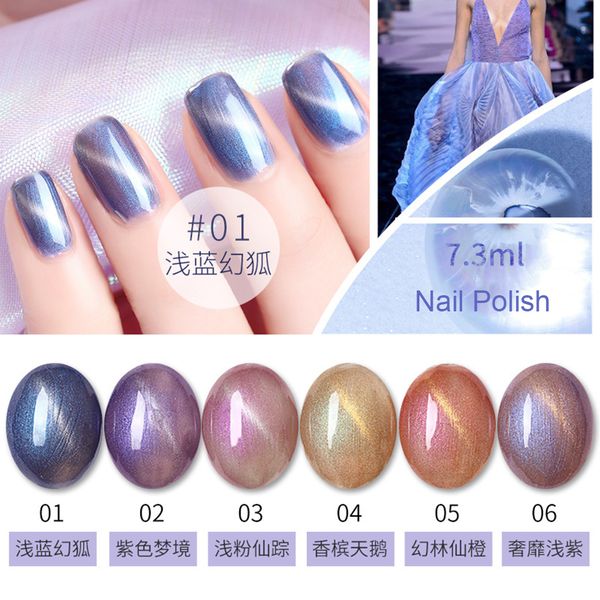aiboduo 7.3ml 3d nail polish 6 colors mermaid cat eye glue semi permanent magnet nail lacquer art decoration
aiboduo 7.3ml 3d nail polish 6 colors mermaid cat eye glue semi permanent magnet nail lacquer art decoration