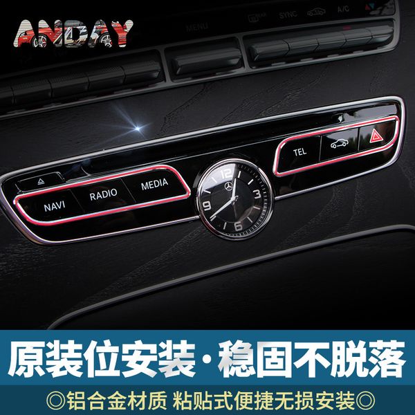 applicable new c class glc control breadboard function button s-class new e-class clock decorative ring interior trim refit
applicable new c class glc control breadboard function button s-class new e-class clock decorative ring interior trim refit