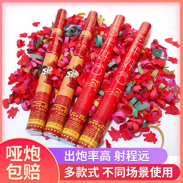 round and round like fireworks salute spray ribbon marriage ceremony celebration opening work festive hand-held cai pao wedding
round and round like fireworks salute spray ribbon marriage ceremony celebration opening work festive hand-held cai pao wedding
