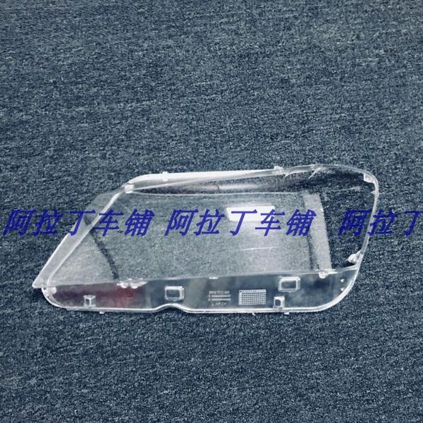 1pcs for x3 f25 10-12 lampshade headlight transparent cover headlight housing headlamp cover lens
1pcs for x3 f25 10-12 lampshade headlight transparent cover headlight housing headlamp cover lens