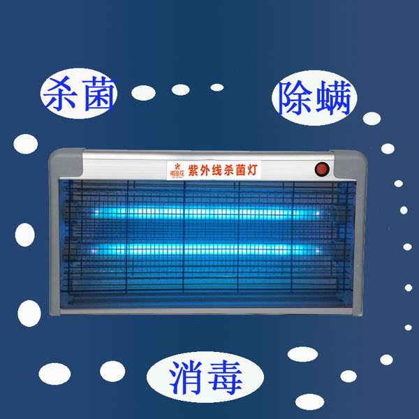 ultraviolet sterilization disinfection lamp household indoor mite removal kindergarten sterilization lamp restaurant restaurant sterilizer c
ultraviolet sterilization disinfection lamp household indoor mite removal kindergarten sterilization lamp restaurant restaurant sterilizer c