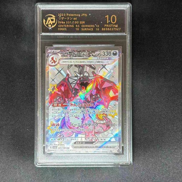 Anime Character Flash Trading Cards Holographic Foil Rare Collectible Card For Birthday Party Gift L26923