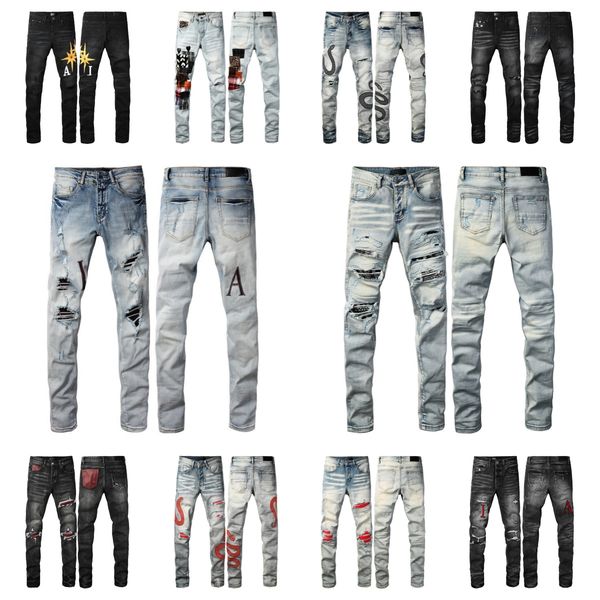 Men's Retro Distressed Slim Fit Denim Shorts