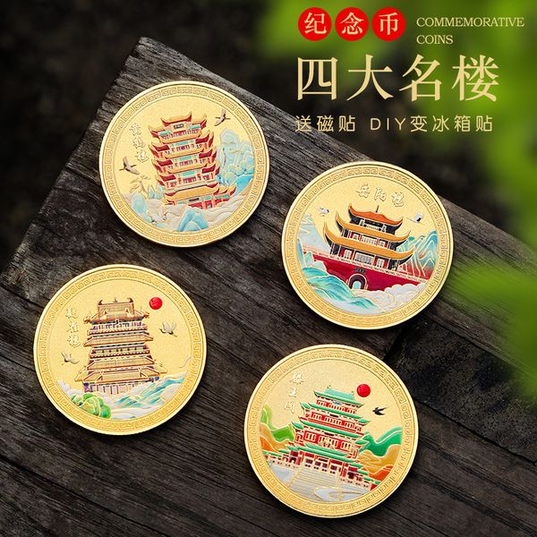 Bestseller Bestseller Tourist Wuhan Yellow Crane Tower medal, cultural and creative attraction metal gold coin, tourist commemorative coin ddmytues ddmytues