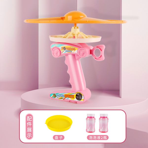 Pull String Flying UFO Bubble Machine with LED Light Kids Toy
Pull String Flying UFO Bubble Machine with LED Light Kids Toy