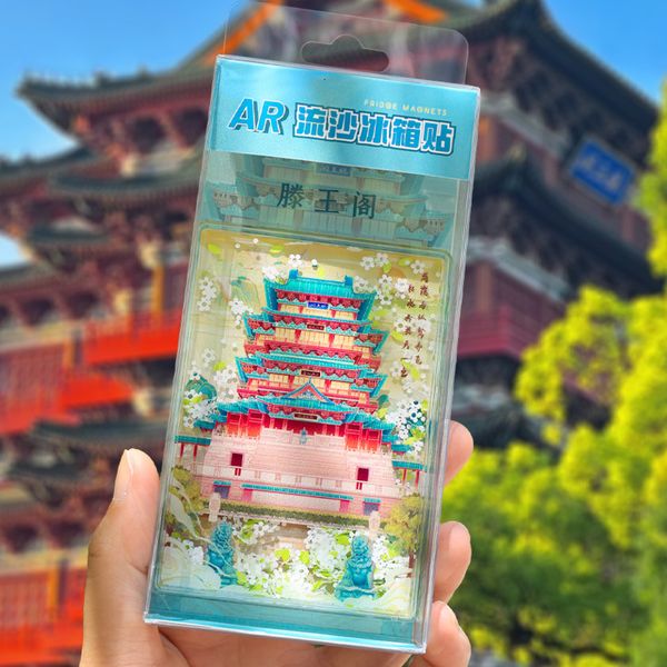 Bestseller Nanchang Tengwang Pavilion Flowing Sand Magnets in Stock, Chinese Style AR Refrigerator Magnets, Tourist Area Souvenirs and Gifts ddmytues