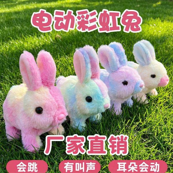 Electric Rainbow Plush Rabbit Toy Walking Talking Simulation Pet, Rainbow rabbit
Electric Rainbow Plush Rabbit Toy Walking Talking Simulation Pet, Rainbow rabbit