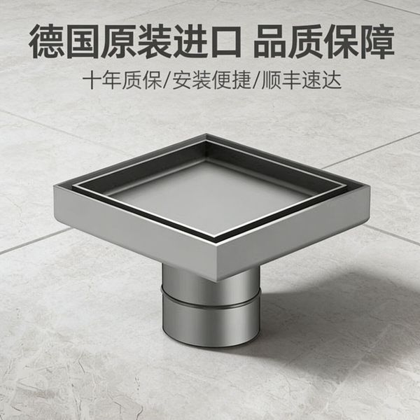 German Style Anti-Odor Floor Drain 304 Stainless Steel — compare prices at CompareOffers