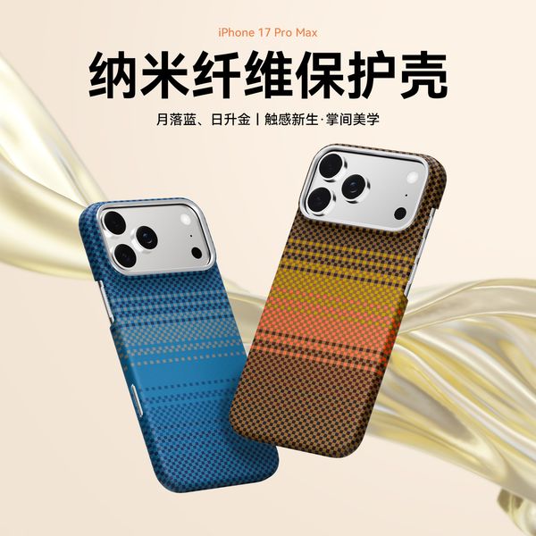 Applicable Iphone K…