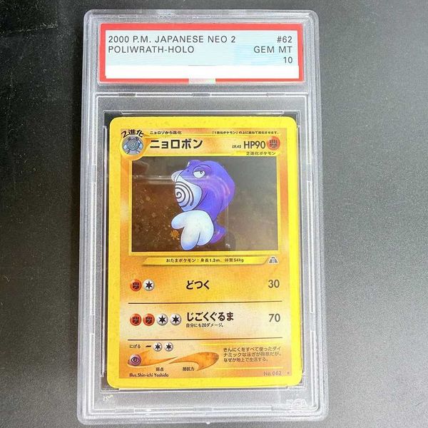 DIY PTCG Rating Card 2000 PM JAPANESE NEO 2 POLIWRATH-HOLO NO062 Collection Card Copy 10Points Rating Card Anime Game Gift L260511F882