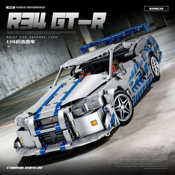 Technical MOC 42210 God of War GT -R34 — compare prices at CompareOffers