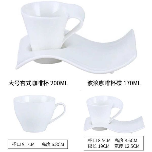 Cappuccino Cup European-style Coffee Latte Art and Saucer Set Ceramic Pure White Milk Tea Cup Hotel Universal Tea Cup L260701