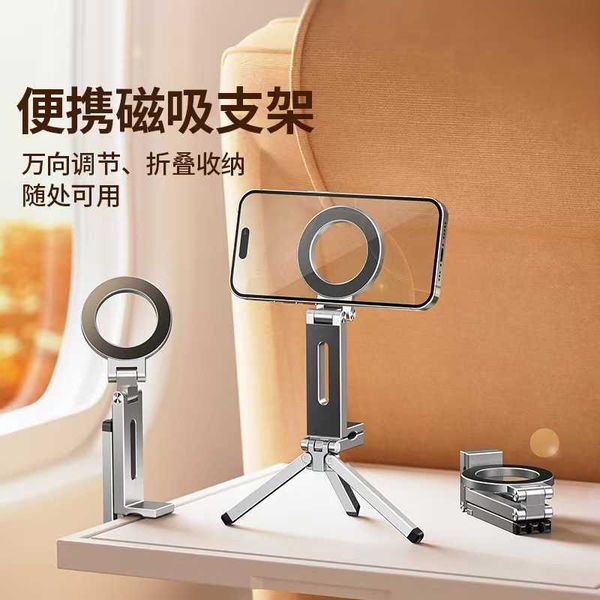 Travel Phone Magnetic Mount Magsafe Portable Clip Rotating Foldable Universal Phone Holder Z260703