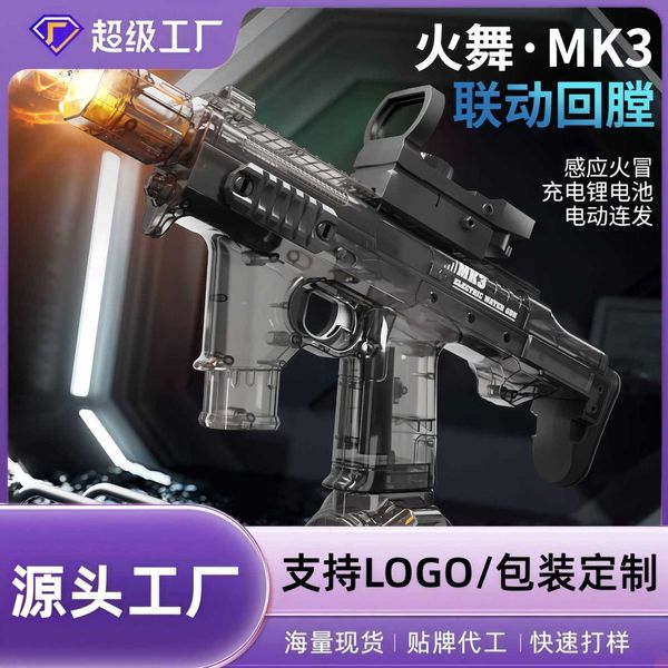 Fire Dance MK3 Electric Water Gun with Flame Light Effects and Electric Continuous Firing System L2607095VXY