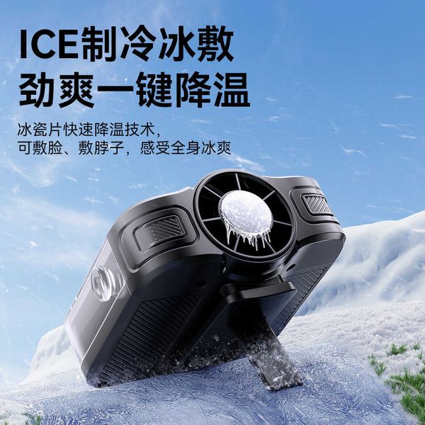 2026 New Model Ice Cooling Waist Fan USB Portable Clip-on Waist Fan for Outdoor Construction Sites and Fishing N103 Waist Fan L260713I91E