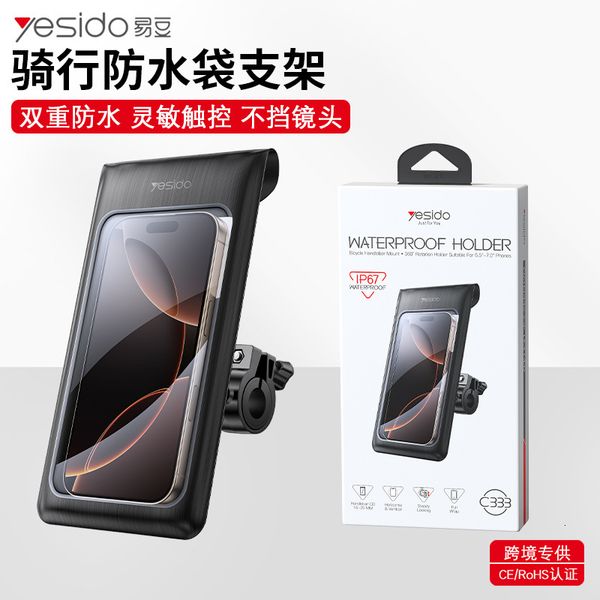 yesido bicycle and motorcycle mount cross-border shipping full package double waterproof outdoor cycling phone holder
