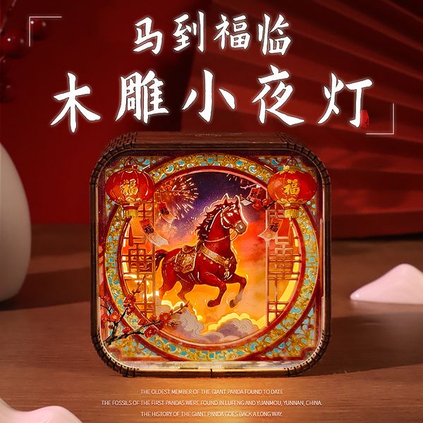 Year of the Horse 3D Wooden Carving Lamp, Creative Annual Meeting Gift, Desk Decor Ambient Night Light
Year of the Horse 3D Wooden Carving Lamp, Creative Annual Meeting Gift, Desk Decor Ambient Night Light