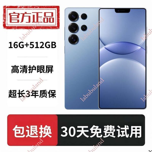 S25Ultra brand new 16+512G large screen gaming smartphone, eight-core, Android, 5G, full network connectivity, suitable for seniors