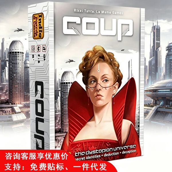 Coup The Resistance Board Game | Social Deduction Bluffing Strategy Party Card Game for 2-6 Players | Tabletop Game for Family Game Night Party Gathering