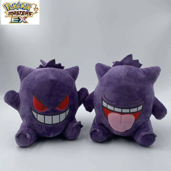 18cm Medium Sitting Smiling Tongue Out Gengar Ghost — compare prices at CompareOffers