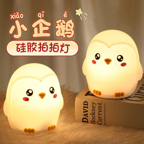 New Penguin Silicone Night Light for Bedroom Nighttime Ambiance Bedside Nursing Sleeping Companion Touch-Control Night Light S260225Z0AA