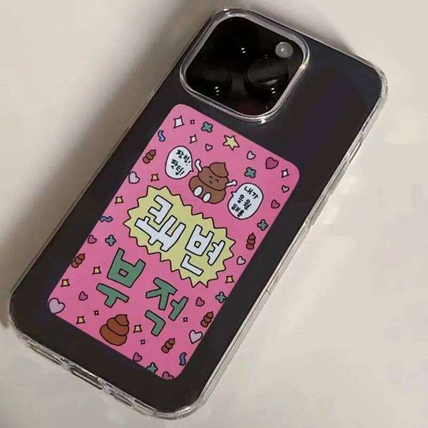 Fun No more constipation symbol Phone Case For iPhone 17 Air 16 15 14 11 Pro Max 13 12 XSMax XS XR X Soft Back Cover
