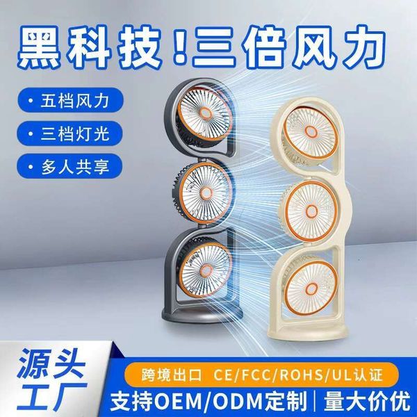 New cross-border multifunctional desktop for outdoor camping with night light, USB rechargeable fan