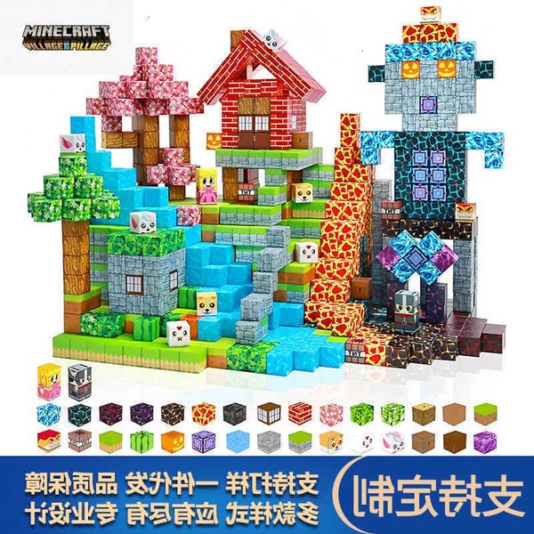 My Magnetic Magnetic World Blocks Magnetic Building Blocks Assembly Magnetic Puzzle Educational Toys for Children L260606GV66