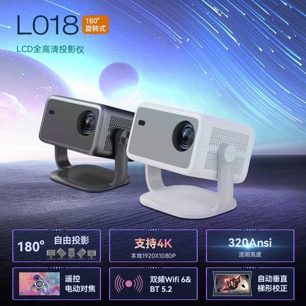 Full HD Home Theater Projector Smart Android Home Theater Projector L018 L260608