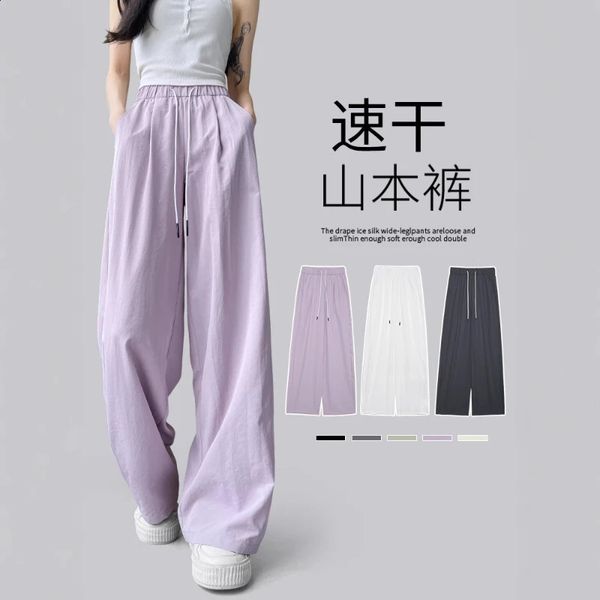 Women's Ice Silk Wide Leg Summer Pants