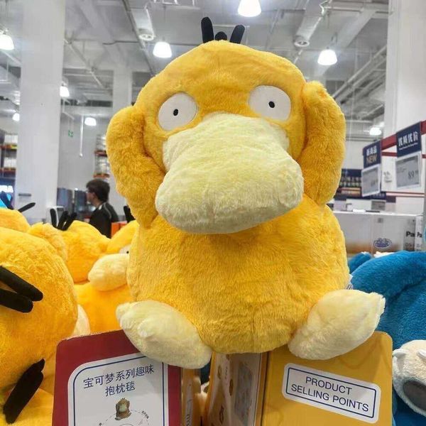 2026 New New Psyduck Plush Toy 3 In 1 Stuffed Doll With Blanket Soft Set Kawaii Anime Figure Christmas Gift For Kids 26Y0610 Toy