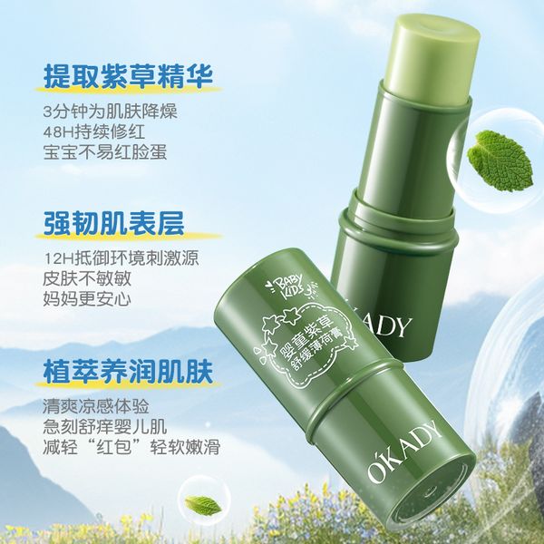 Herorange Lipstick Elegant Plump Moisturizing Transparent Black Shiny Cross-Bor…