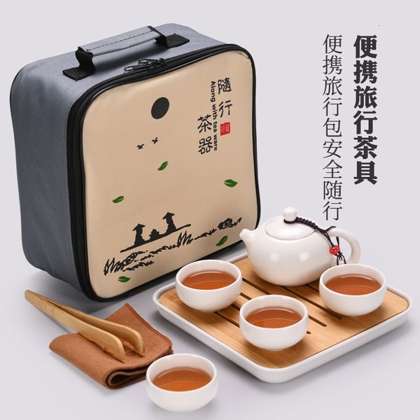 Teaware Sets Portable And Accompanying Travel Ceramic Kung Fu Tea Suit One Pot Four Cups Gift Box, Brown 
Teaware Sets Portable And Accompanying Travel Ceramic Kung Fu Tea Suit One Pot Four Cups Gift Box, Brown