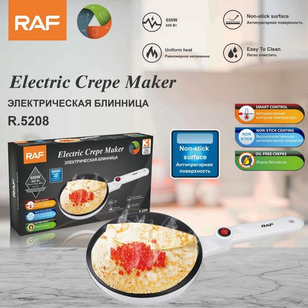 RAF European pancake hine spring cake hine clang Spring rolls skin multi-function household pancake pan pancake pan electric pancake clang
RAF European pancake hine spring cake hine clang Spring rolls skin multi-function household pancake pan pancake pan electric pancake clang