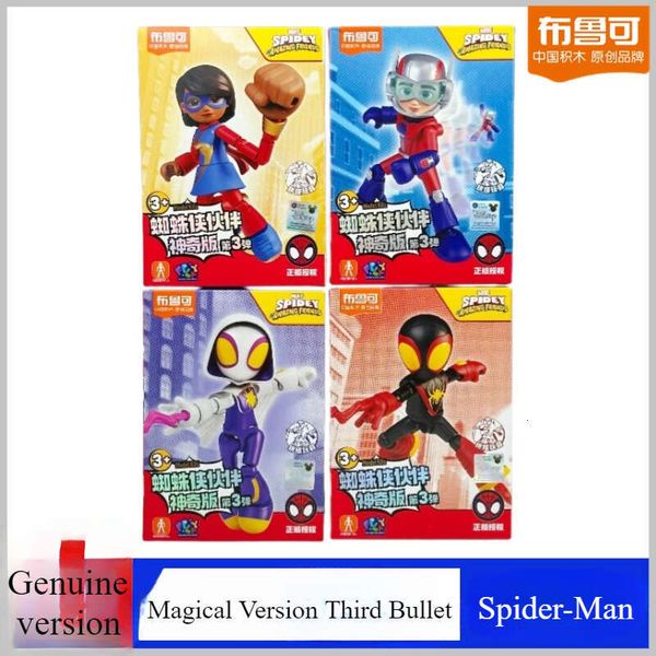 Spider Lu Ke Man Companion Magical Edition 3 2 1 Bullet Hero Building Blocks Trendy Play Assemble Mobile Ornament Anime Dh2997019 Dh2997019 Dh99709 Dh99709, Green
Spider Lu Ke Man Companion Magical Edition 3 2 1 Bullet Hero Building Blocks Trendy Play Assemble Mobile Ornament Anime Dh2997019 Dh2997019 Dh99709 Dh99709, Green