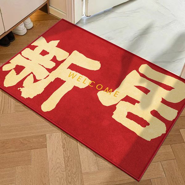 Door Mats Velvet Do…