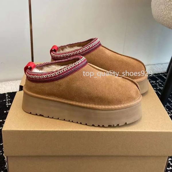 Australia Mini Boot…