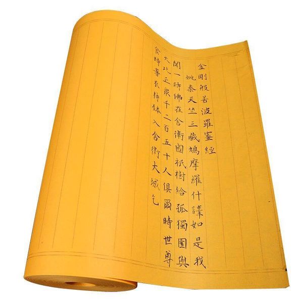 Chinese Calligraphy Paper with Grid Half Ripe Rolling Xuan Paper Chinese Bamboo Pulp Xuan Paper
Chinese Calligraphy Paper with Grid Half Ripe Rolling Xuan Paper Chinese Bamboo Pulp Xuan Paper