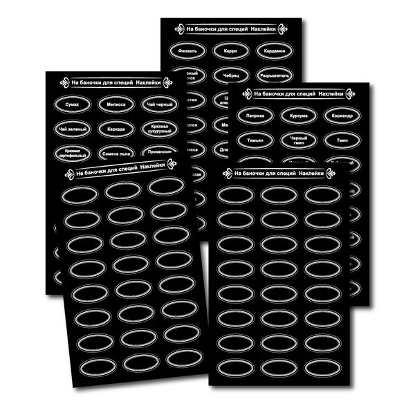 Russian Spice label 120 stickers 72 48 handwritten waterproof and oil-proof marking stickers