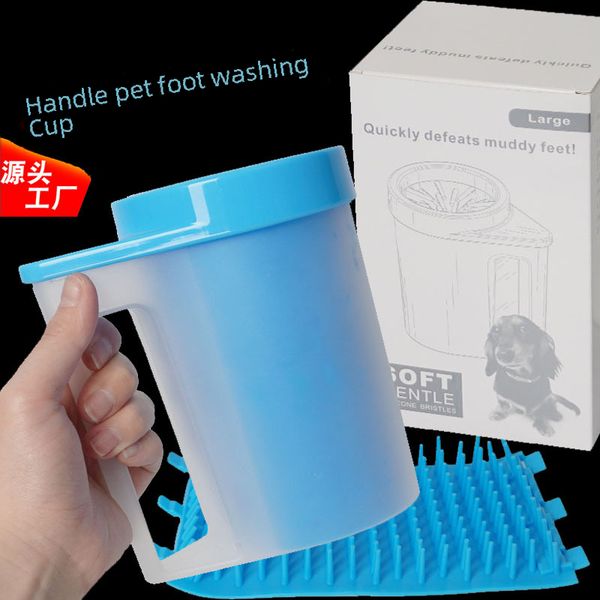 Cross Border Supplies Pet Foot Washing Cup Dog Paw Washing Foot Washing Machine Artifact Soft Cleaning Handle Dog Foot Washing Machine