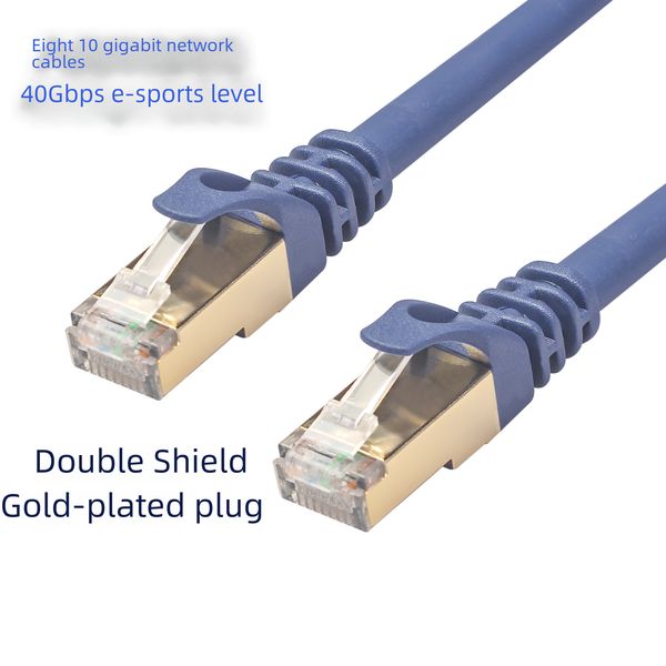 Pure copper double shield 40G 10 trillion 2000MHz computer NAS router set-top box CAT8 class 8 10 trillion network cable