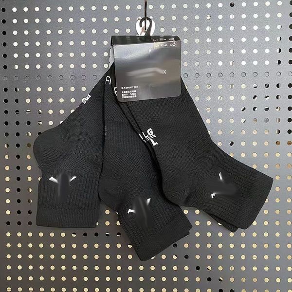 Men socks designer socks sport training towel bottom sock for mens womens, White
Men socks designer socks sport training towel bottom sock for mens womens, White