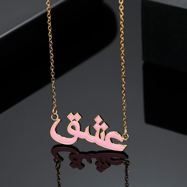 Customized Arabic Enamel Name Necklace Personalized Enamel Chain For Women Stainless Steel Jewelry Charms Christmas Gift 240719