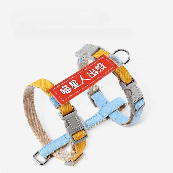 Cat Traction Rope Special for All Seasons Cat Walking Rope Anti Loosening and Adjustable Cat Traction RopeL240725L240725