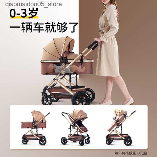 Ultra-Lightweight Foldable Baby Stroller for All Seasons - Two-Way High Landscape Shock Absorption, 4-Wheeled Handcart (Q240413)
Ultra-Lightweight Foldable Baby Stroller for All Seasons - Two-Way High Landscape Shock Absorption, 4-Wheeled Handcart (Q240413)