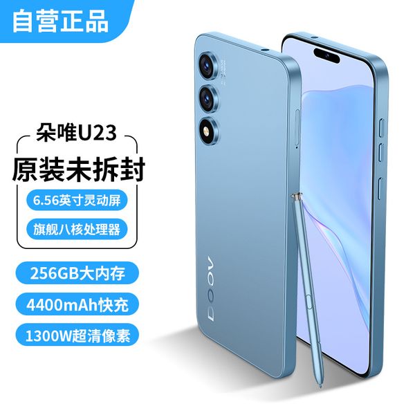 Genuine Original Goods New S23ultra Smart Island All Netcom Large Screen 5G Smart Phone Factory One Wholesale, Multi-color
Genuine Original Goods New S23ultra Smart Island All Netcom Large Screen 5G Smart Phone Factory One Wholesale, Multi-color